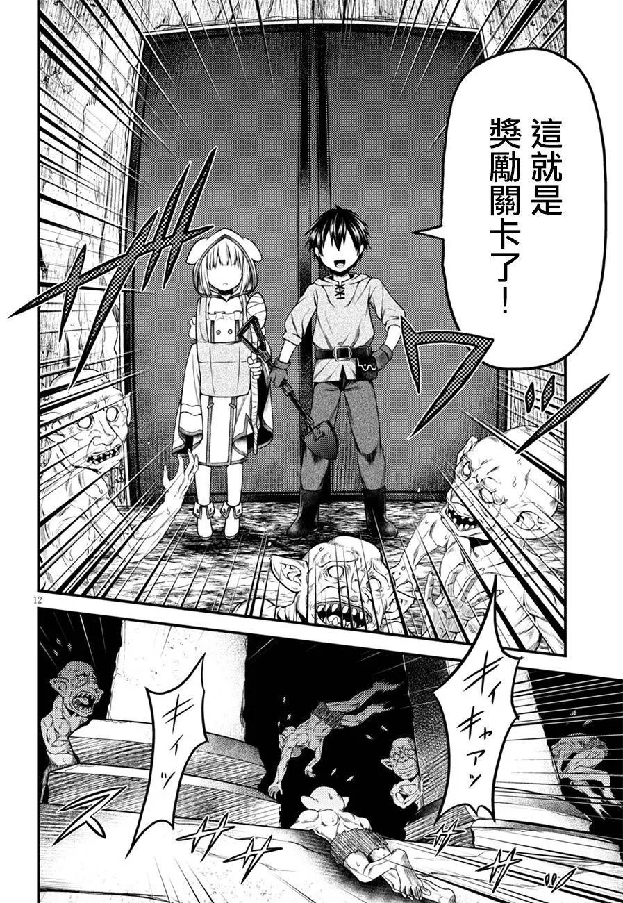 第07回