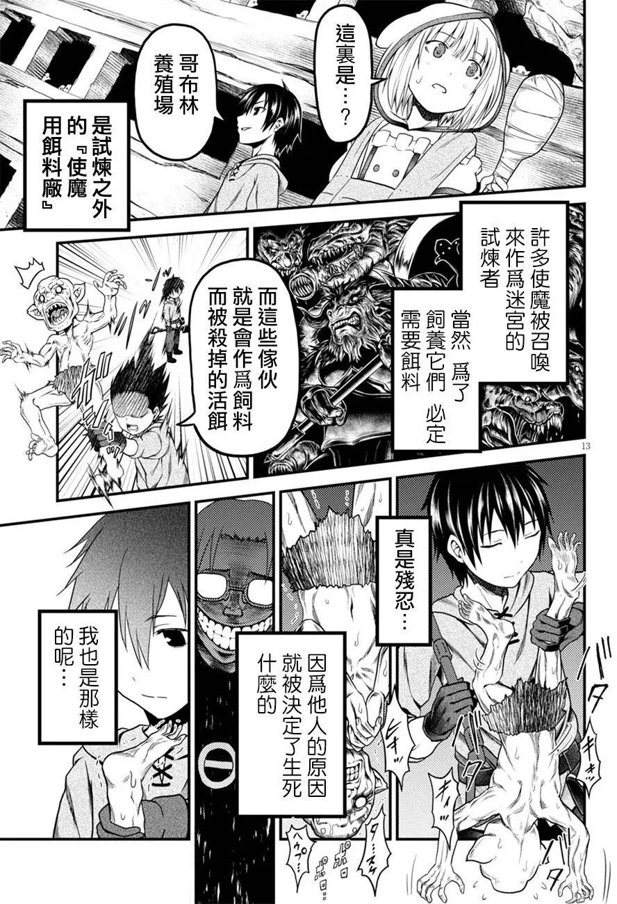第07回