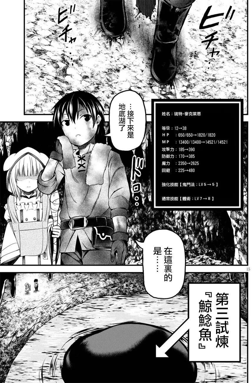 第07回