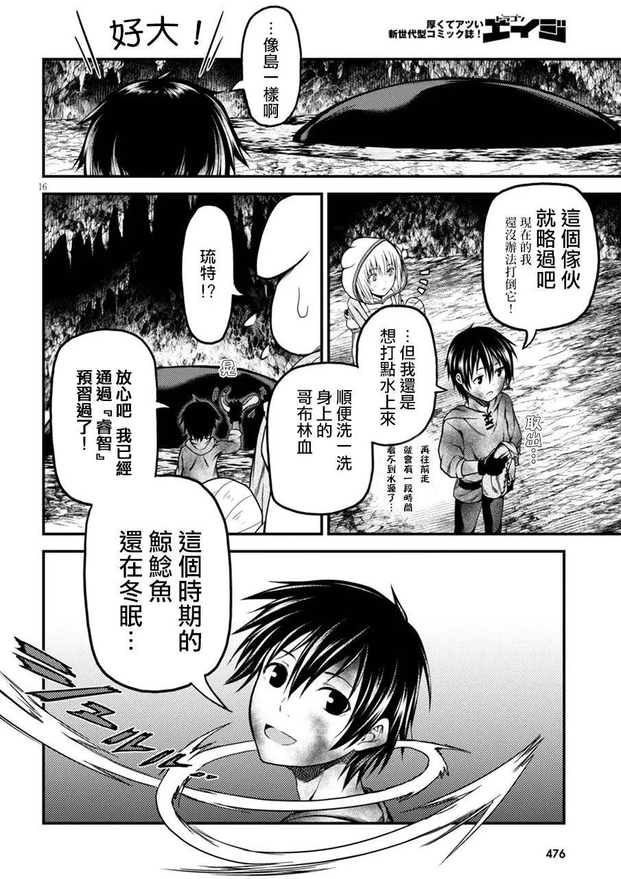 第07回