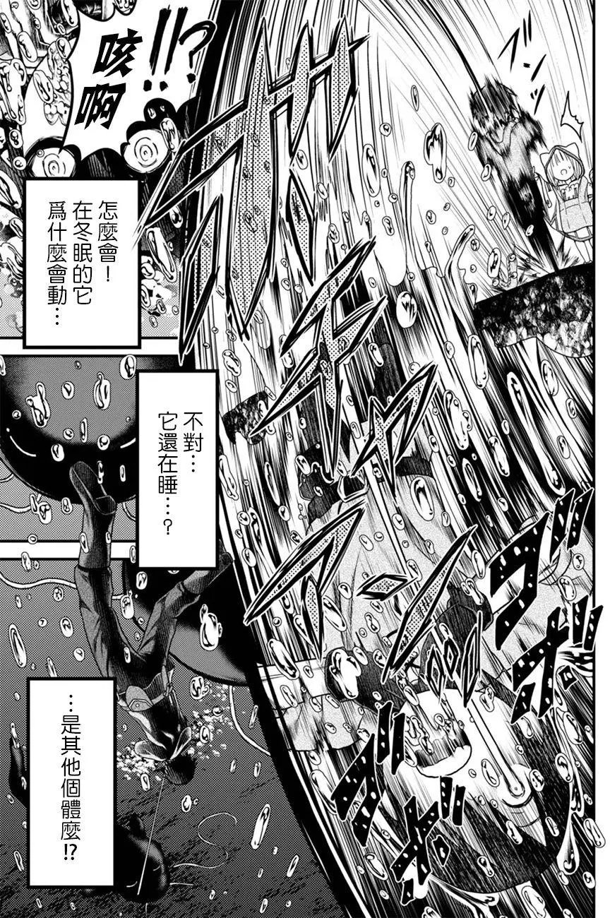 第07回