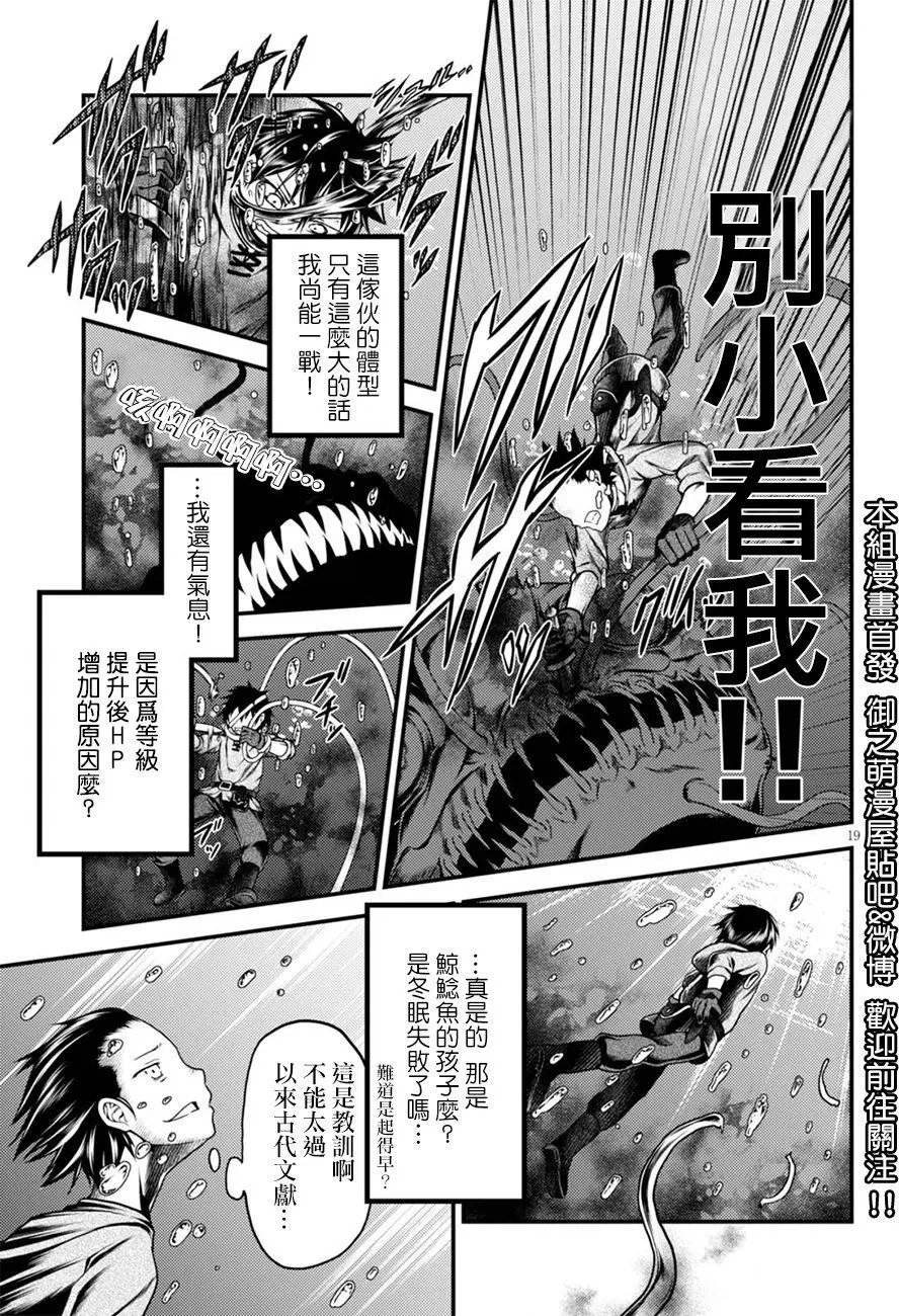 第07回