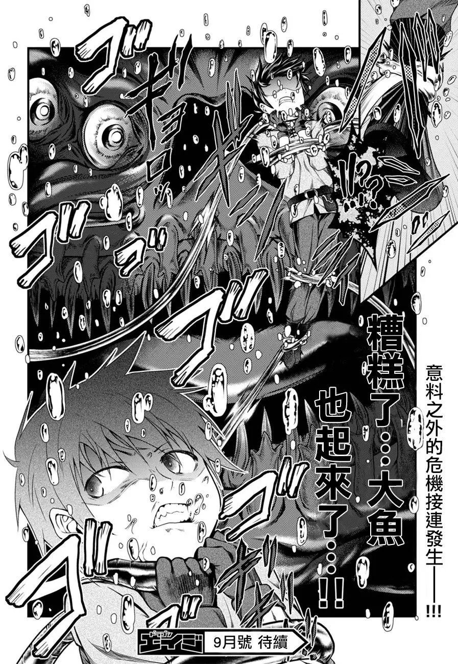第07回