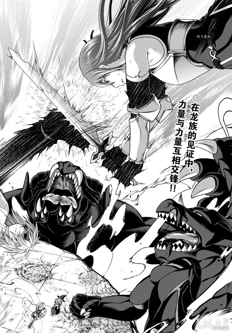 第68话