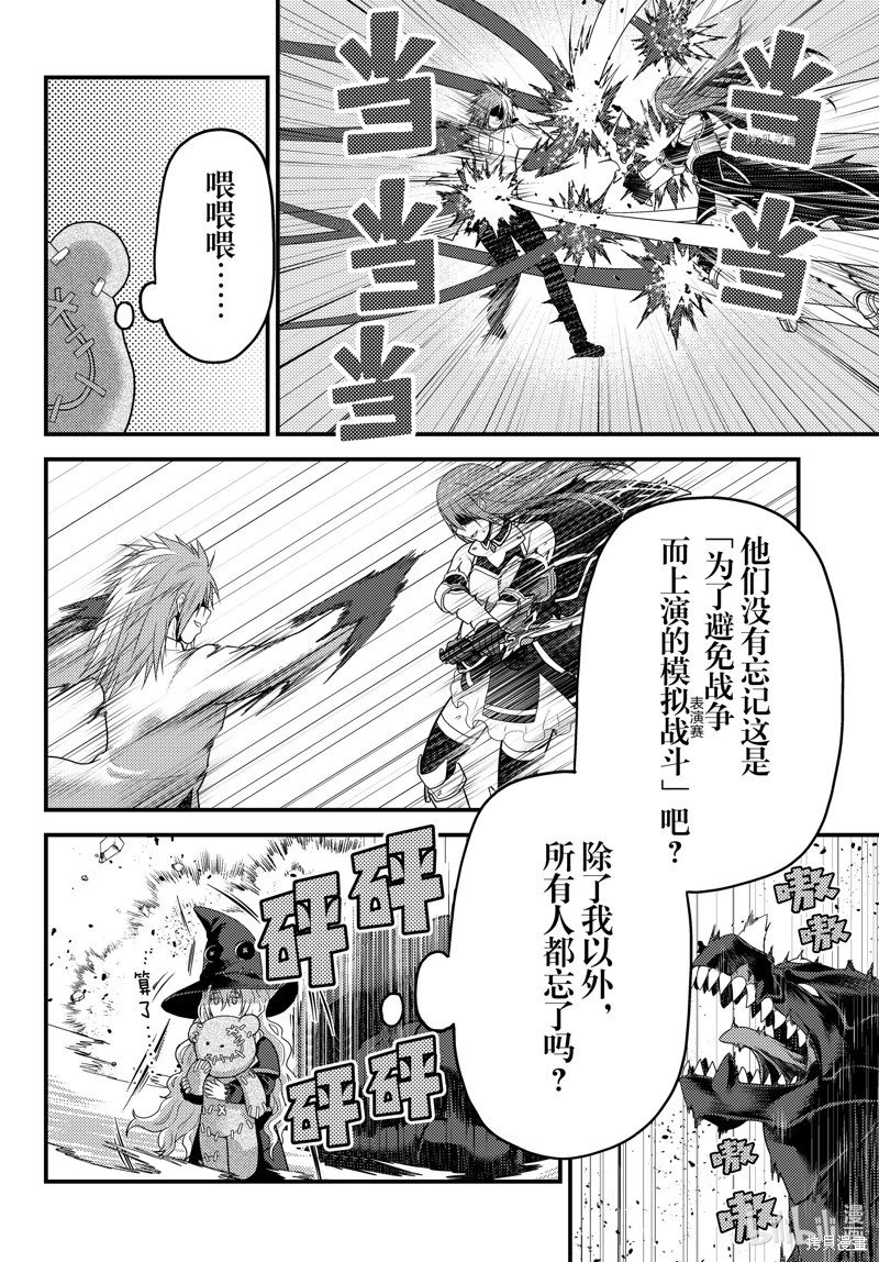 第68话