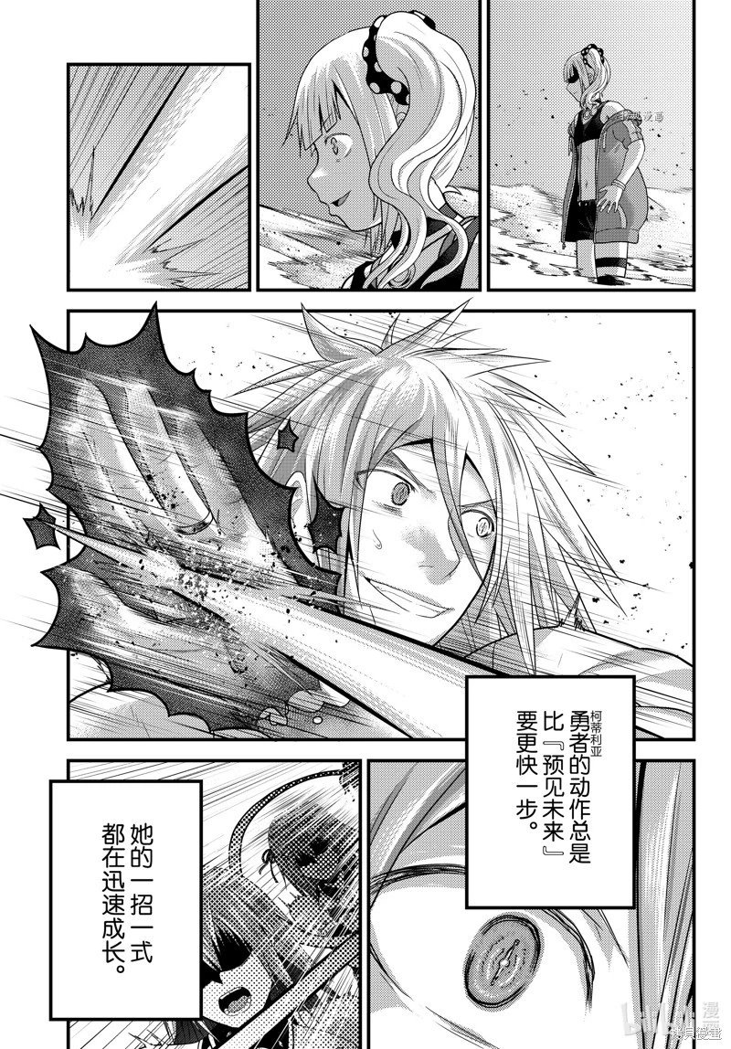 第68话