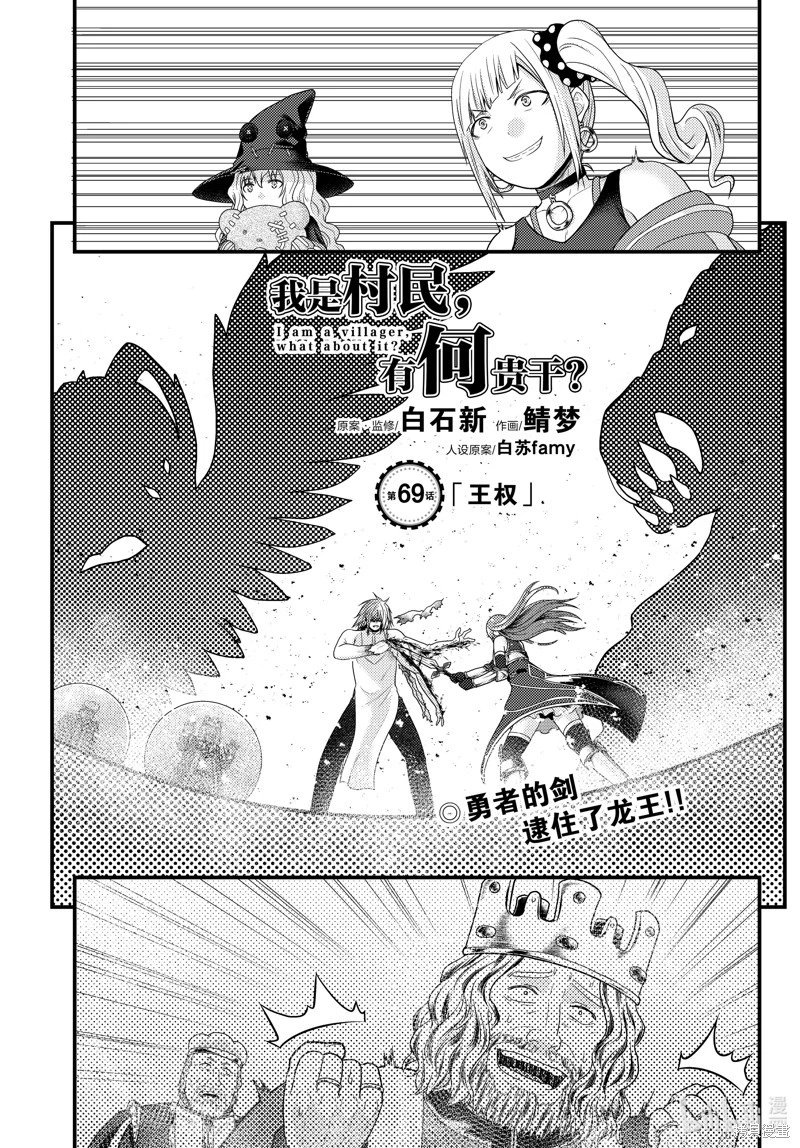 第69话