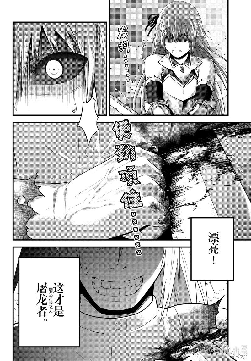第69话
