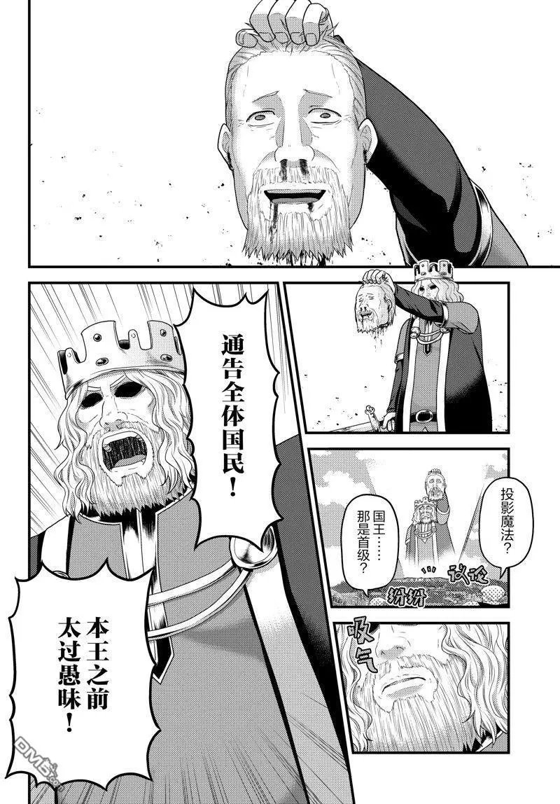 第69.5话 试看版