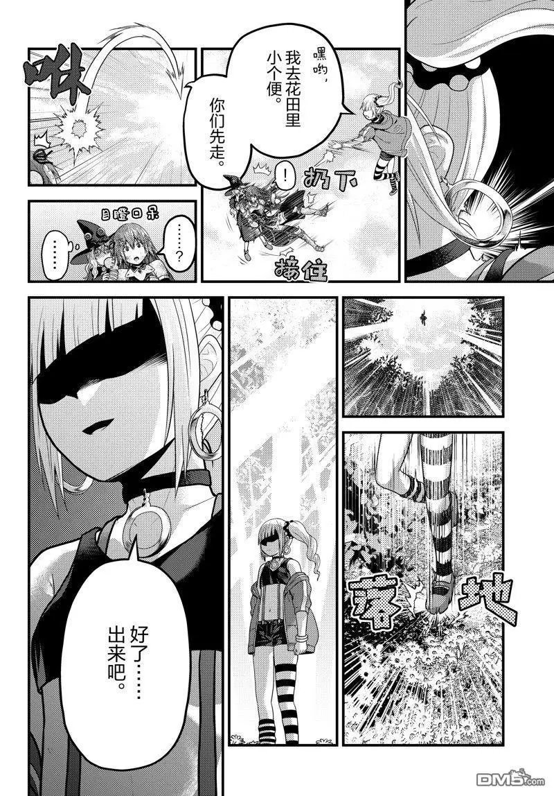 第69.5话 试看版