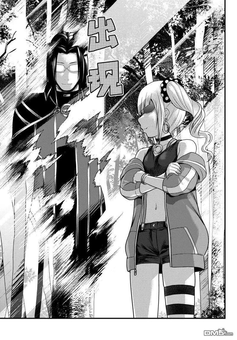 第69.5话 试看版