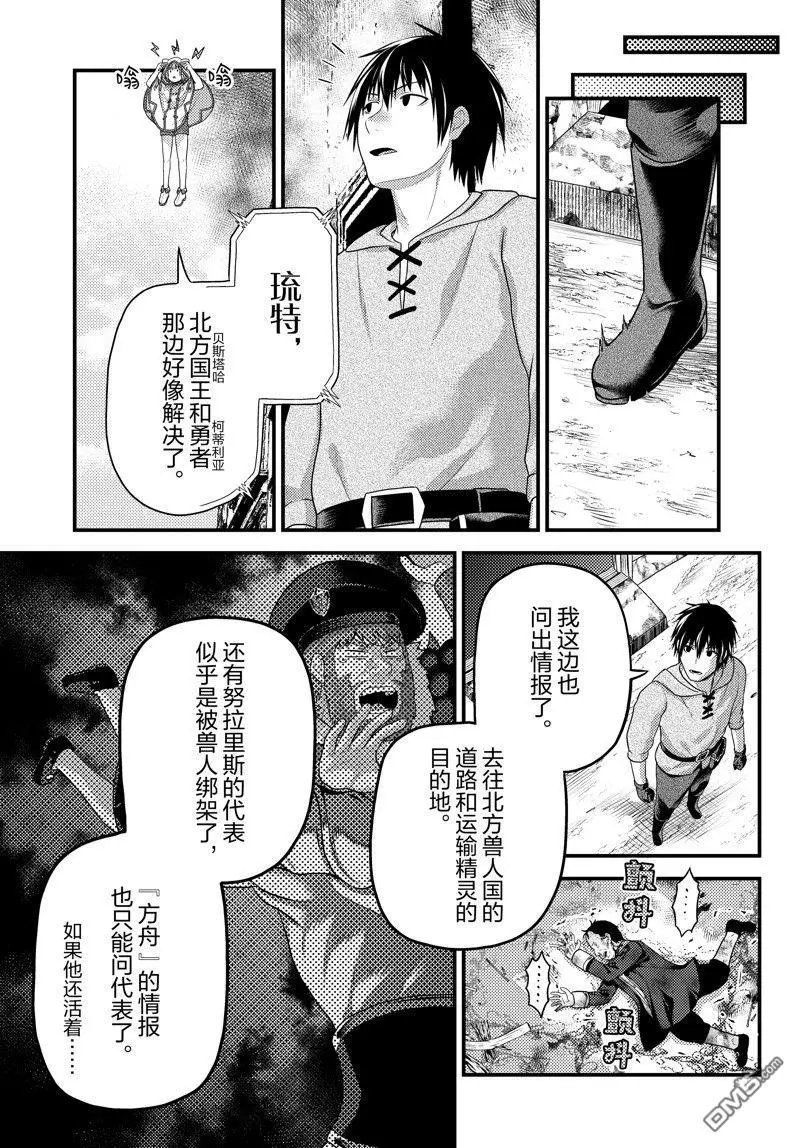 第70话 试看版