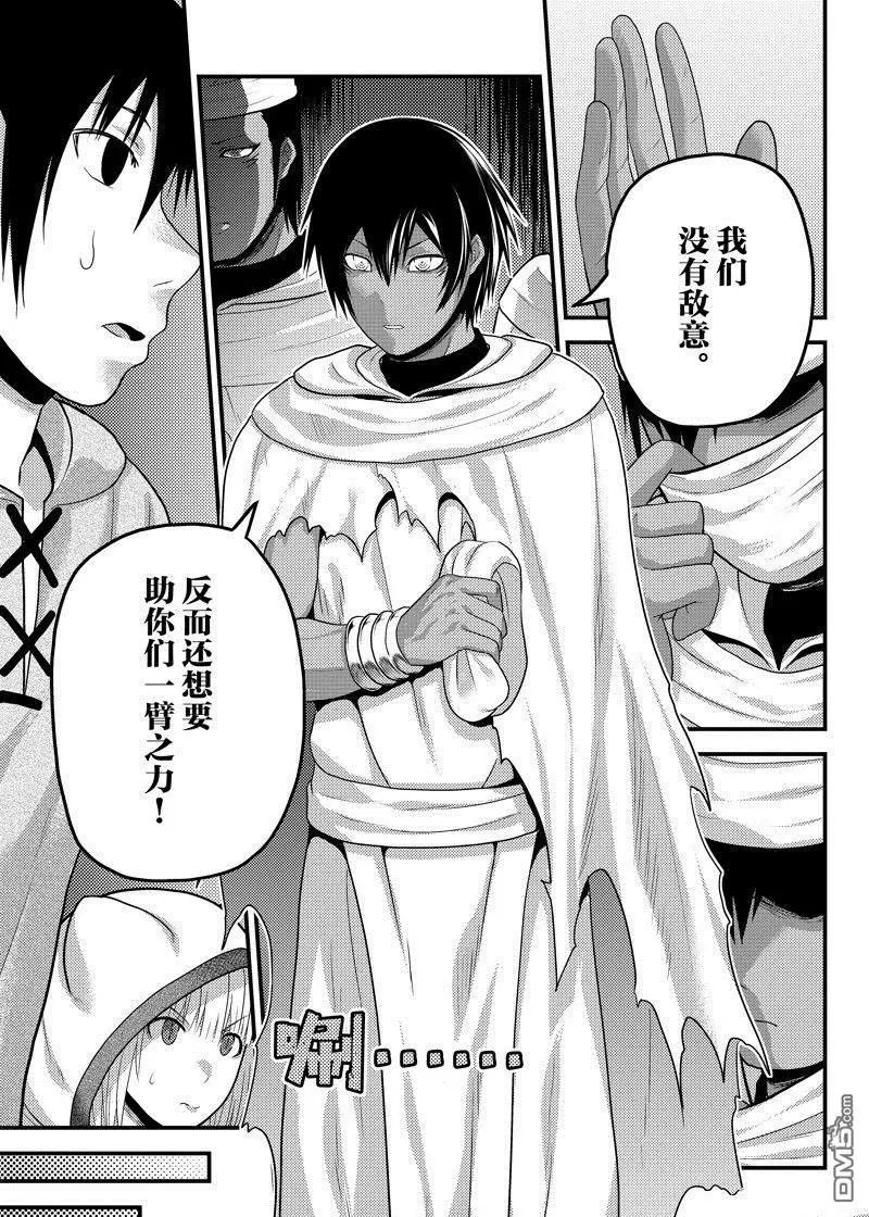 第70话 试看版