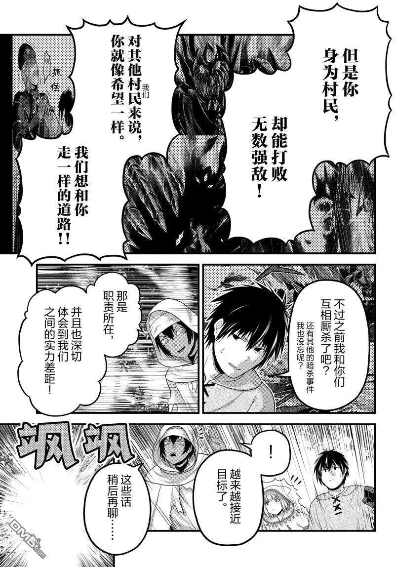 第70话 试看版