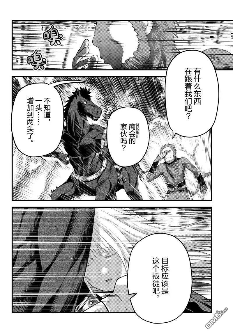 第70话 试看版
