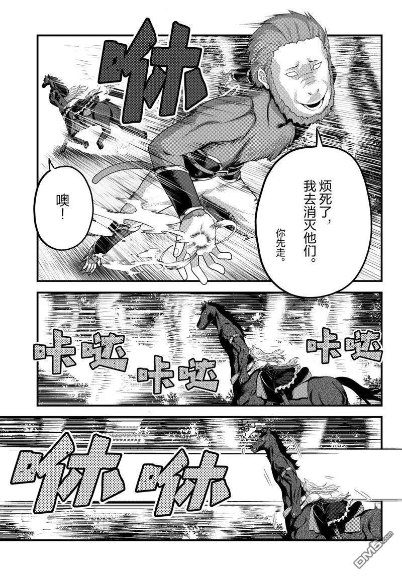 第70话 试看版