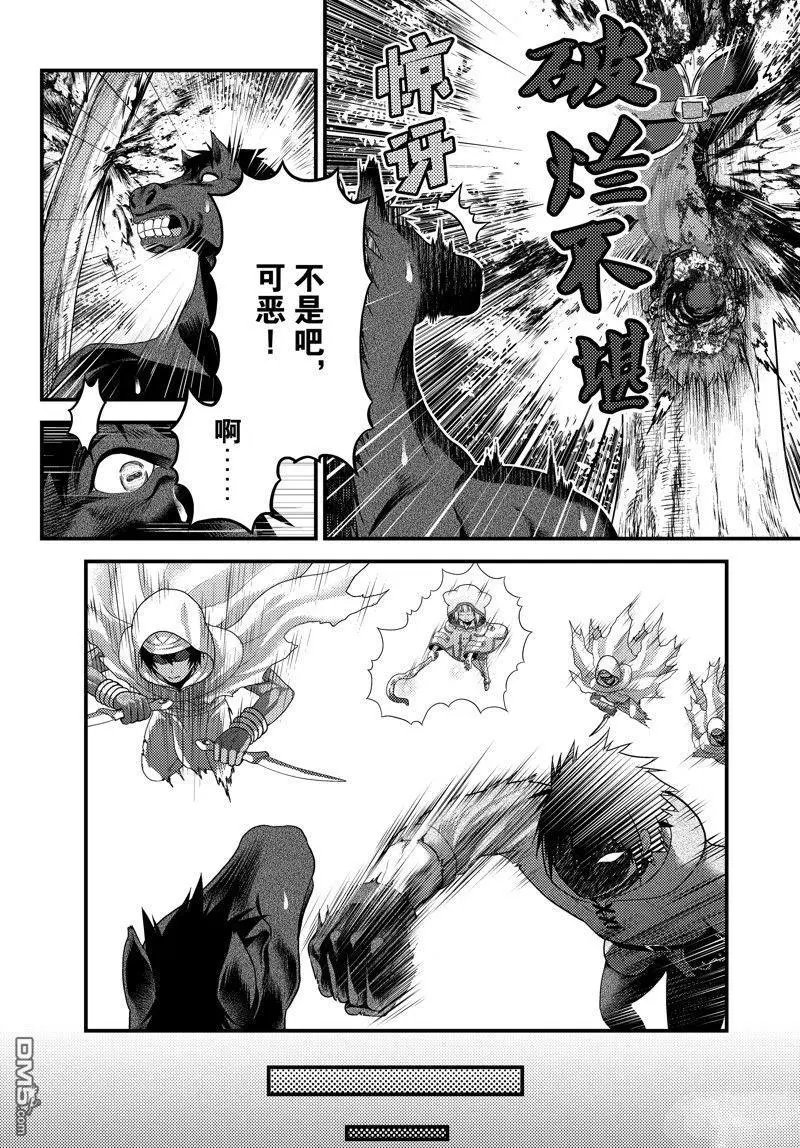 第70话 试看版