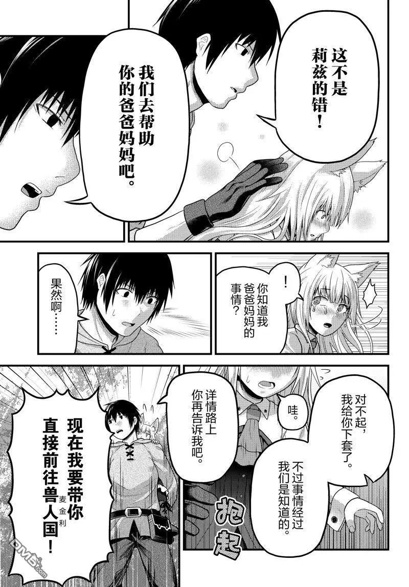第70话 试看版
