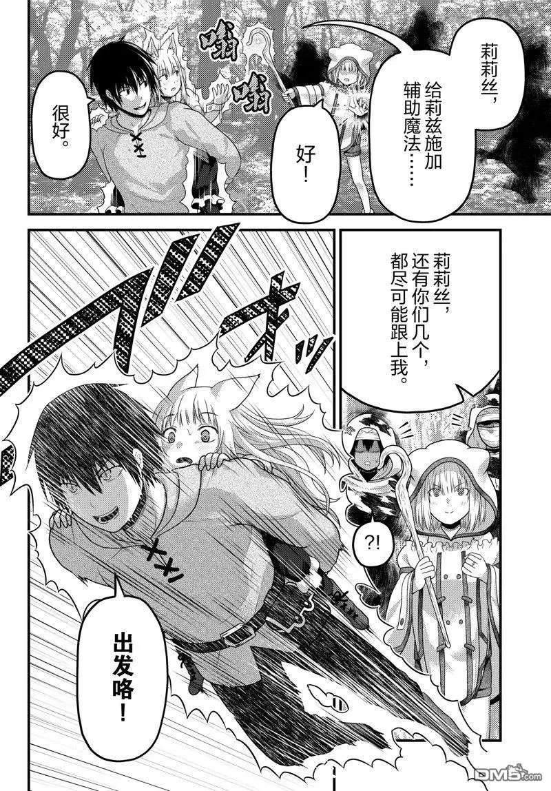 第70话 试看版