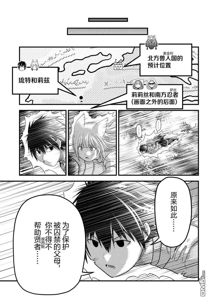 第70话 试看版