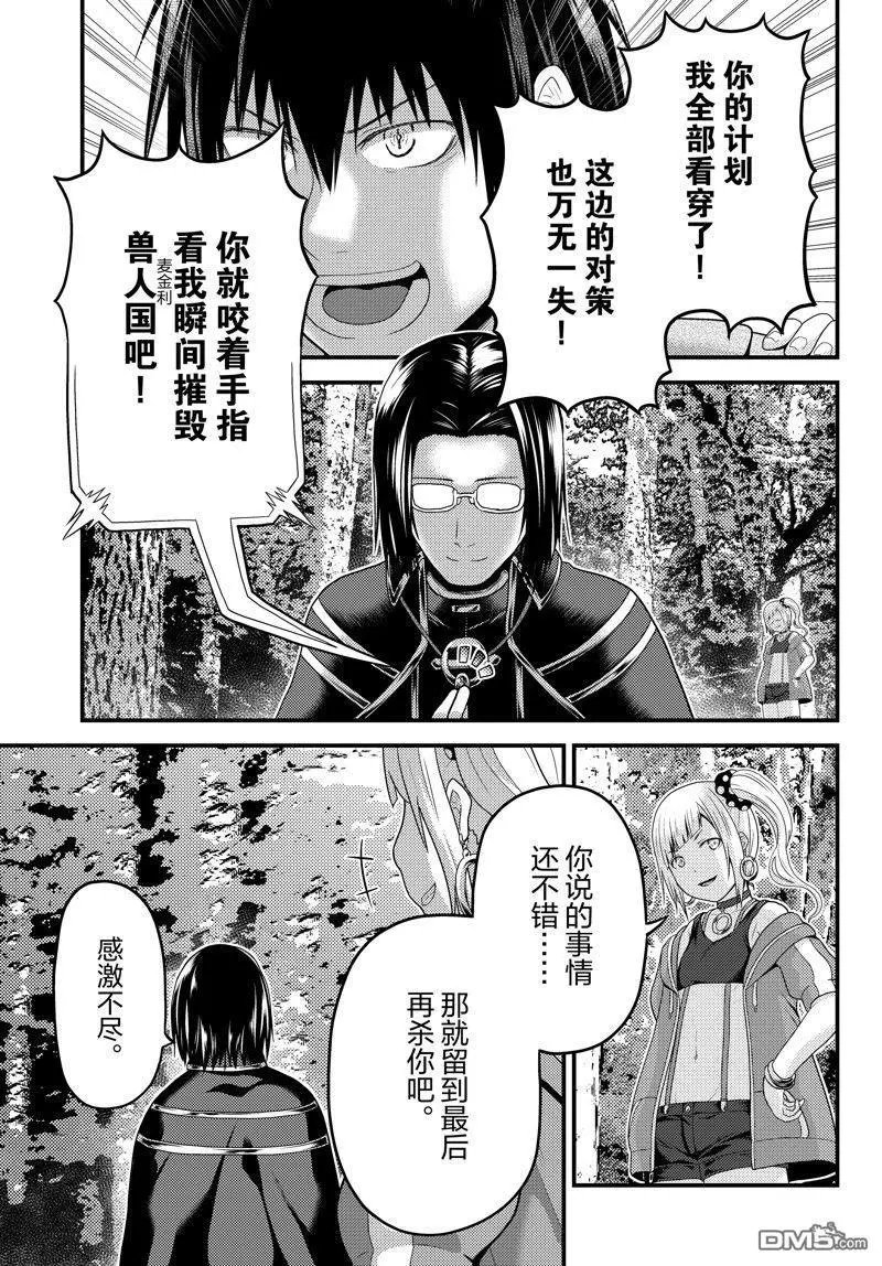 第70话 试看版