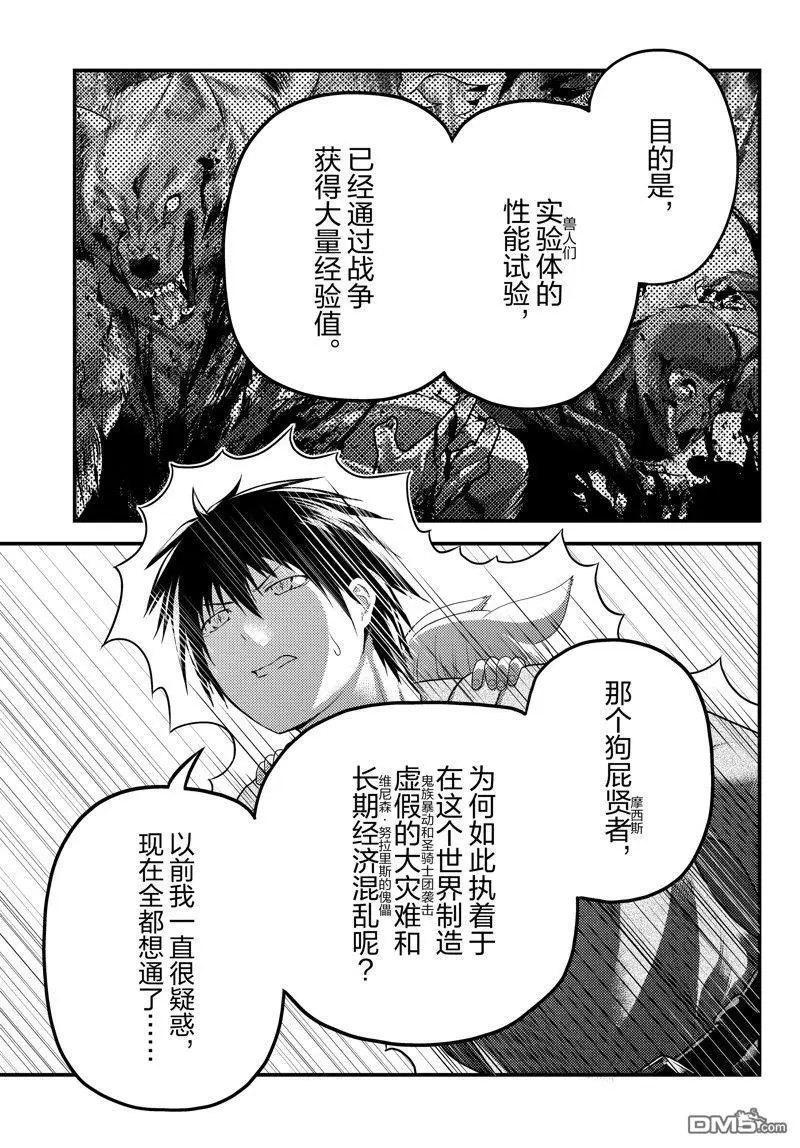 第70话 试看版