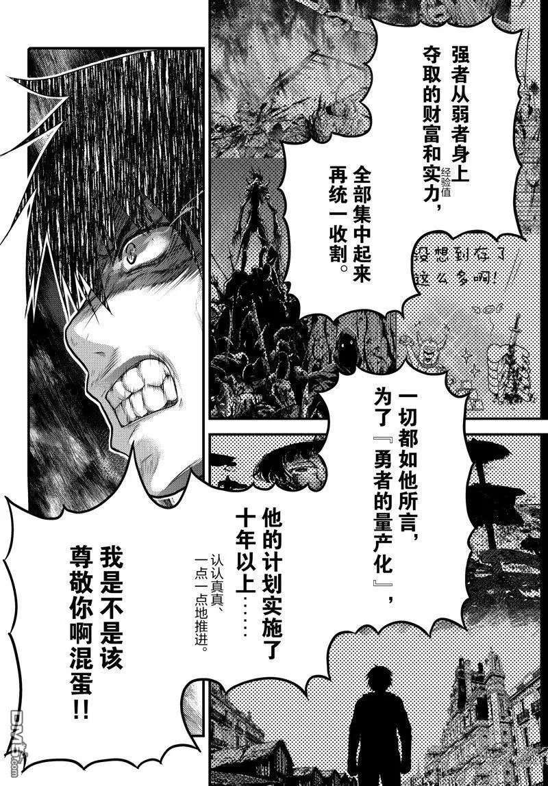 第70话 试看版