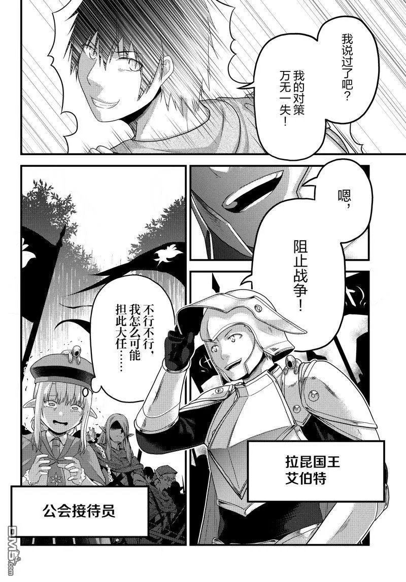 第70话 试看版