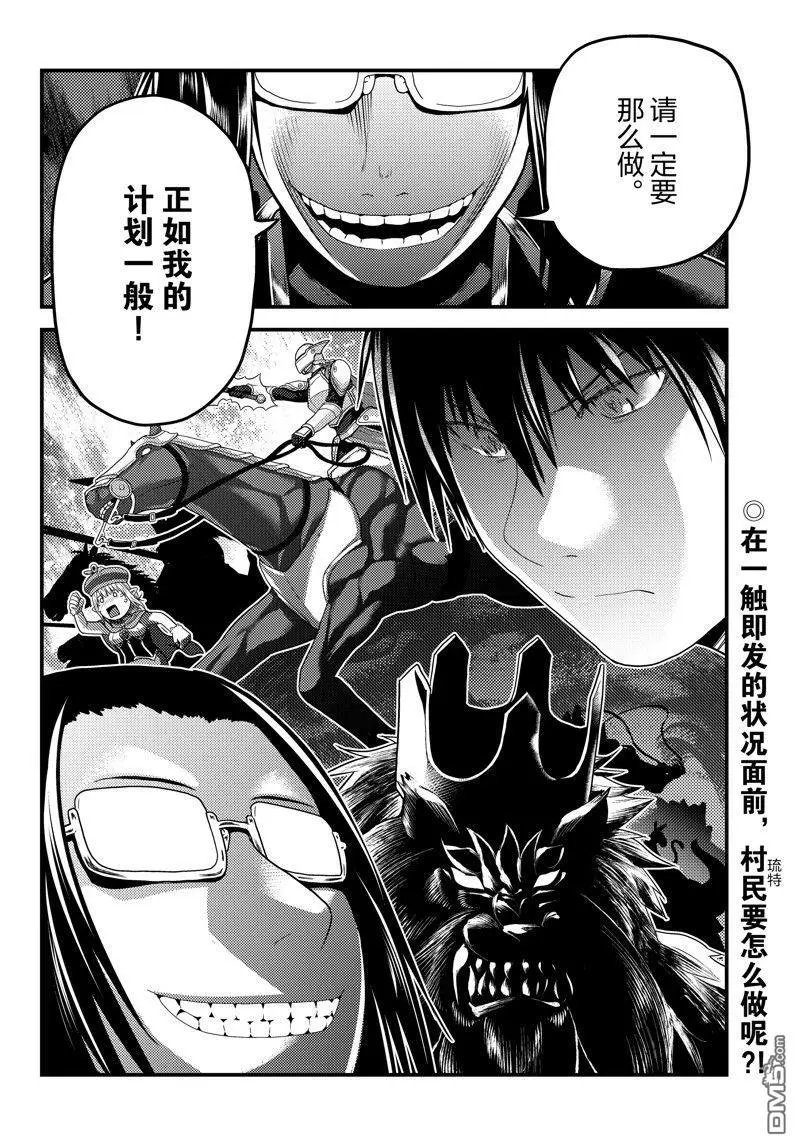 第70话 试看版