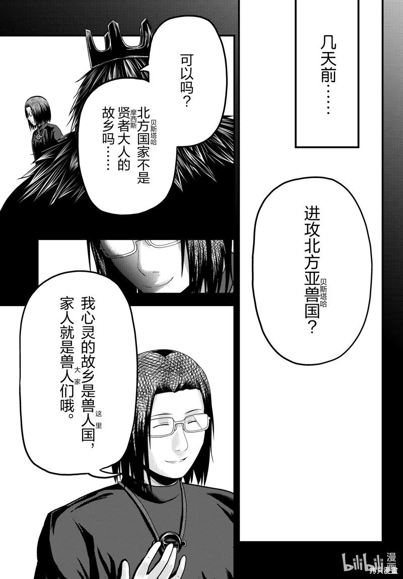 第71话