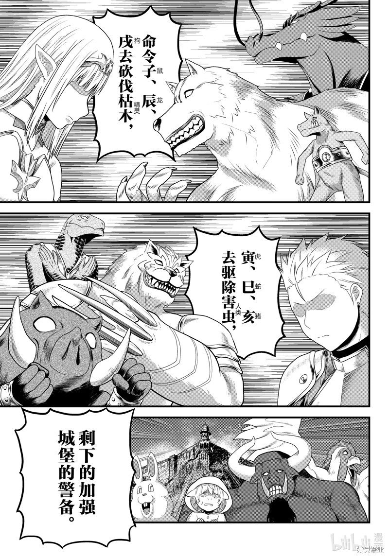 第71话