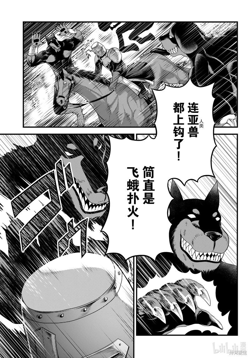 第71话