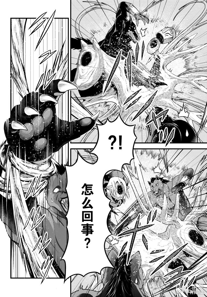 第71话