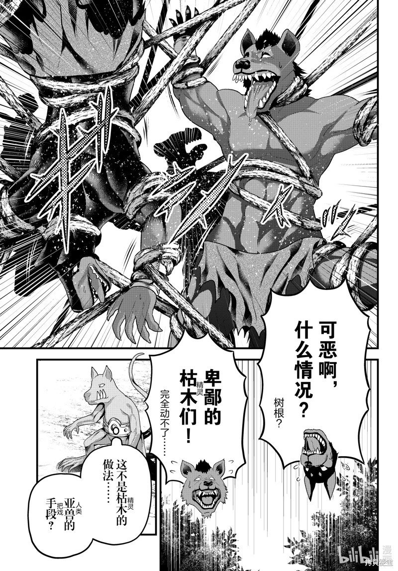 第71话