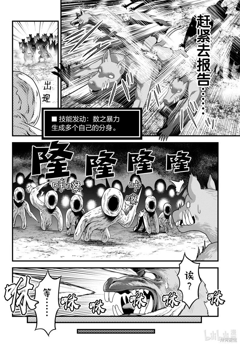 第71话