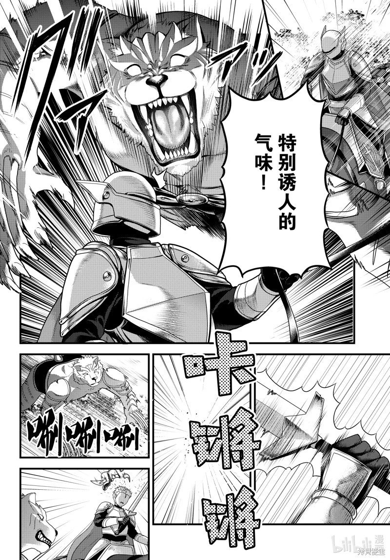 第71话