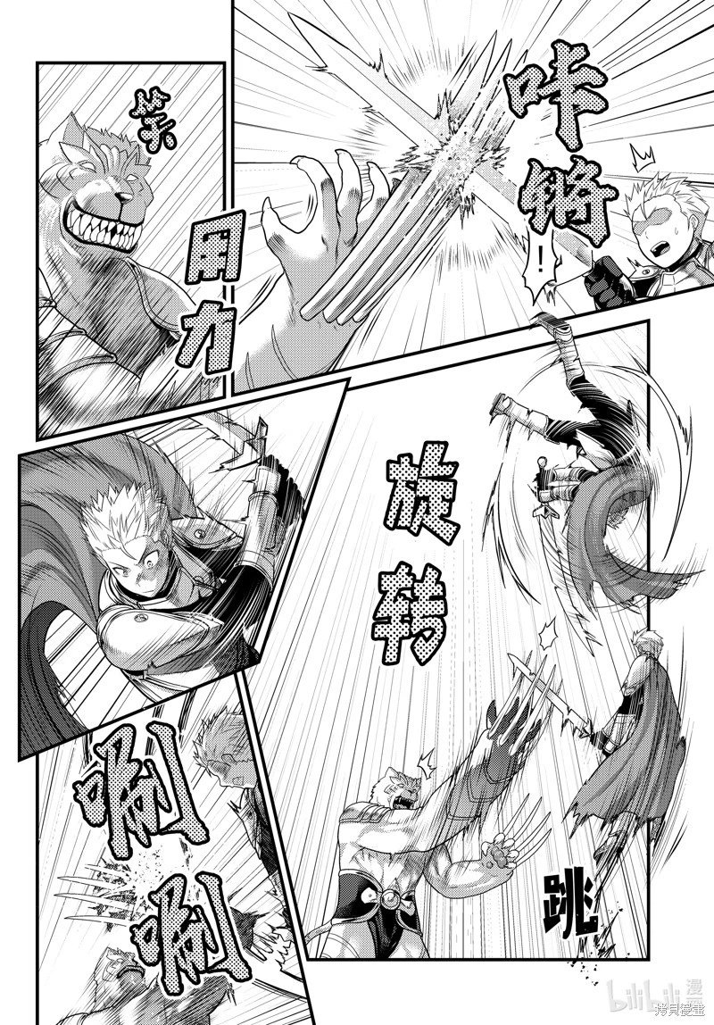 第71话