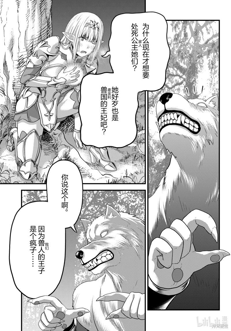 第72话
