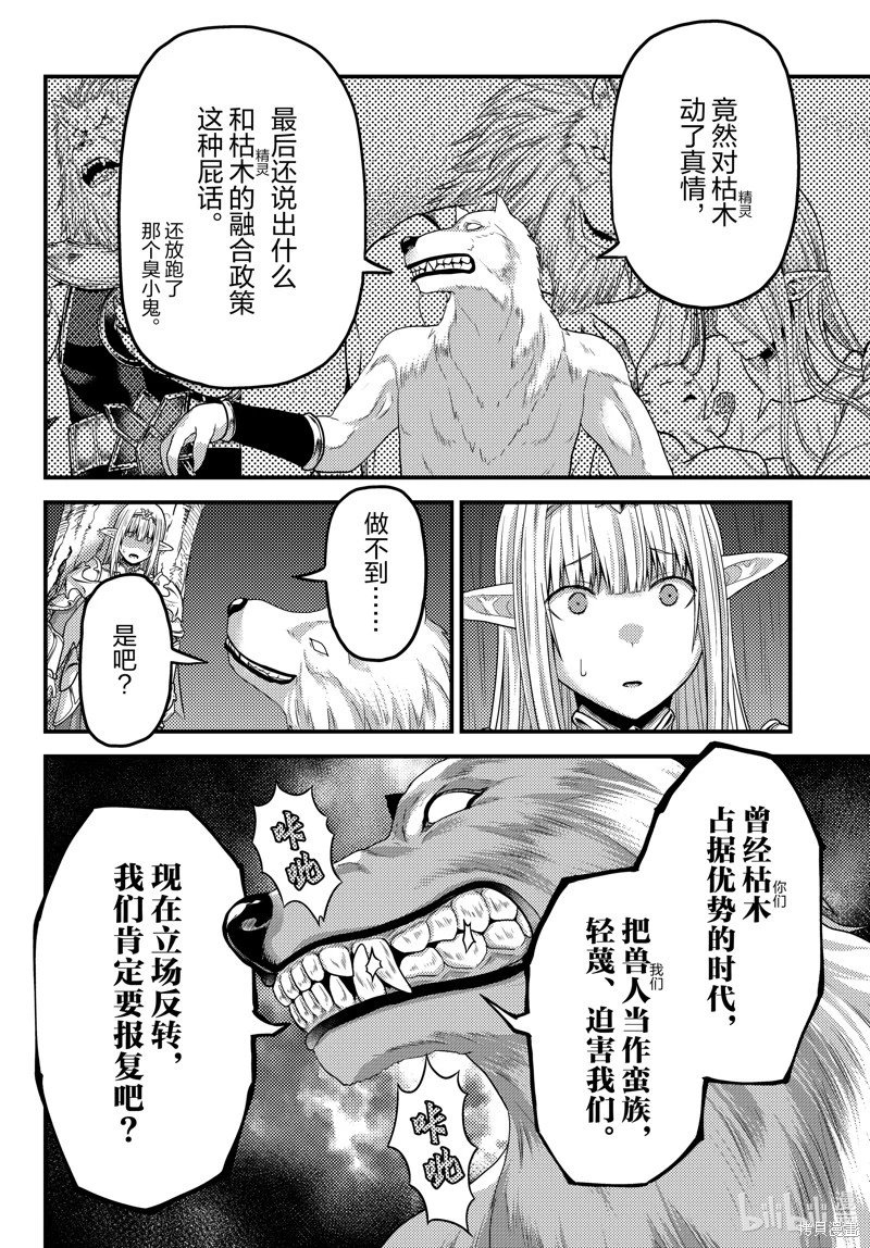 第72话