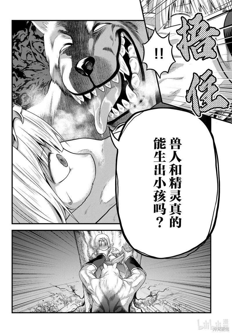 第72话