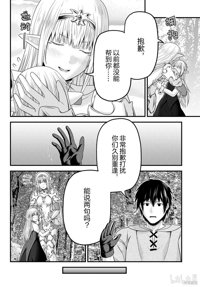 第72话