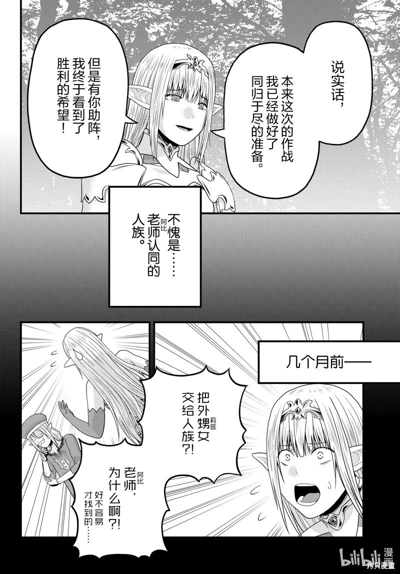 第72话