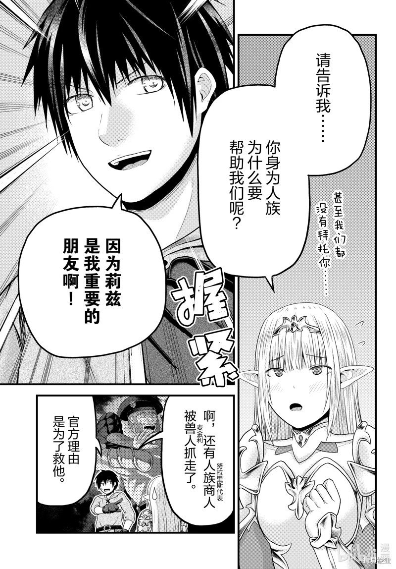 第72话