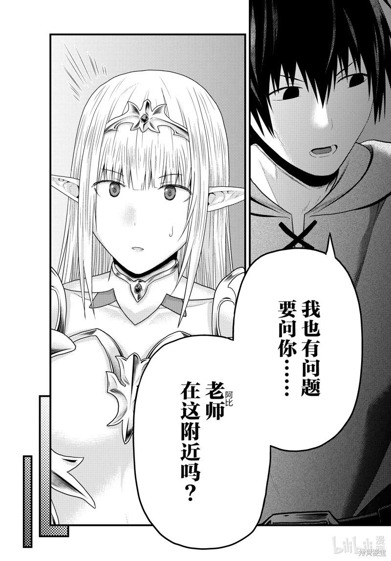 第72话