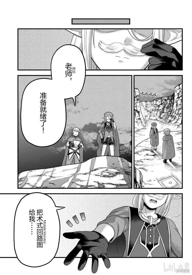 第72话