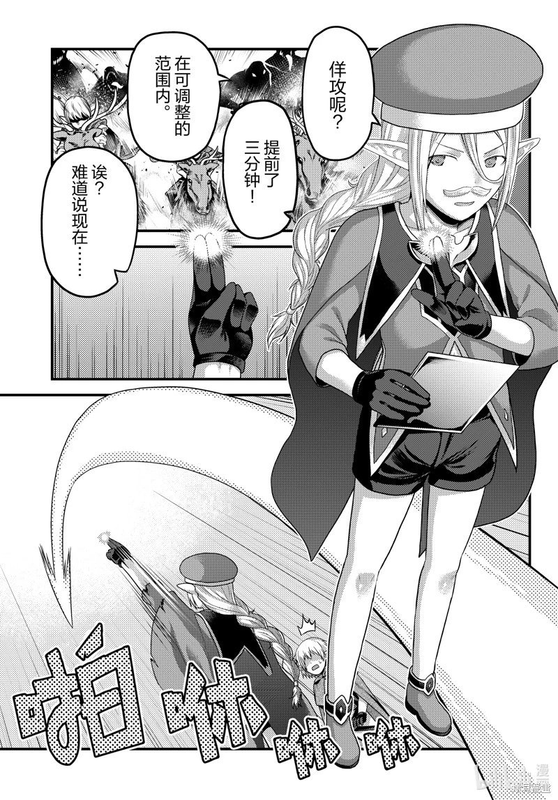 第72话