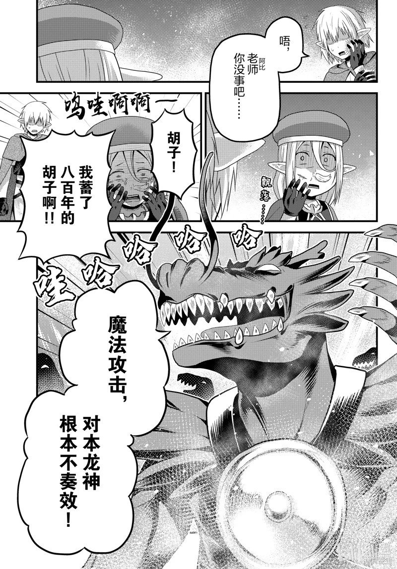 第72话