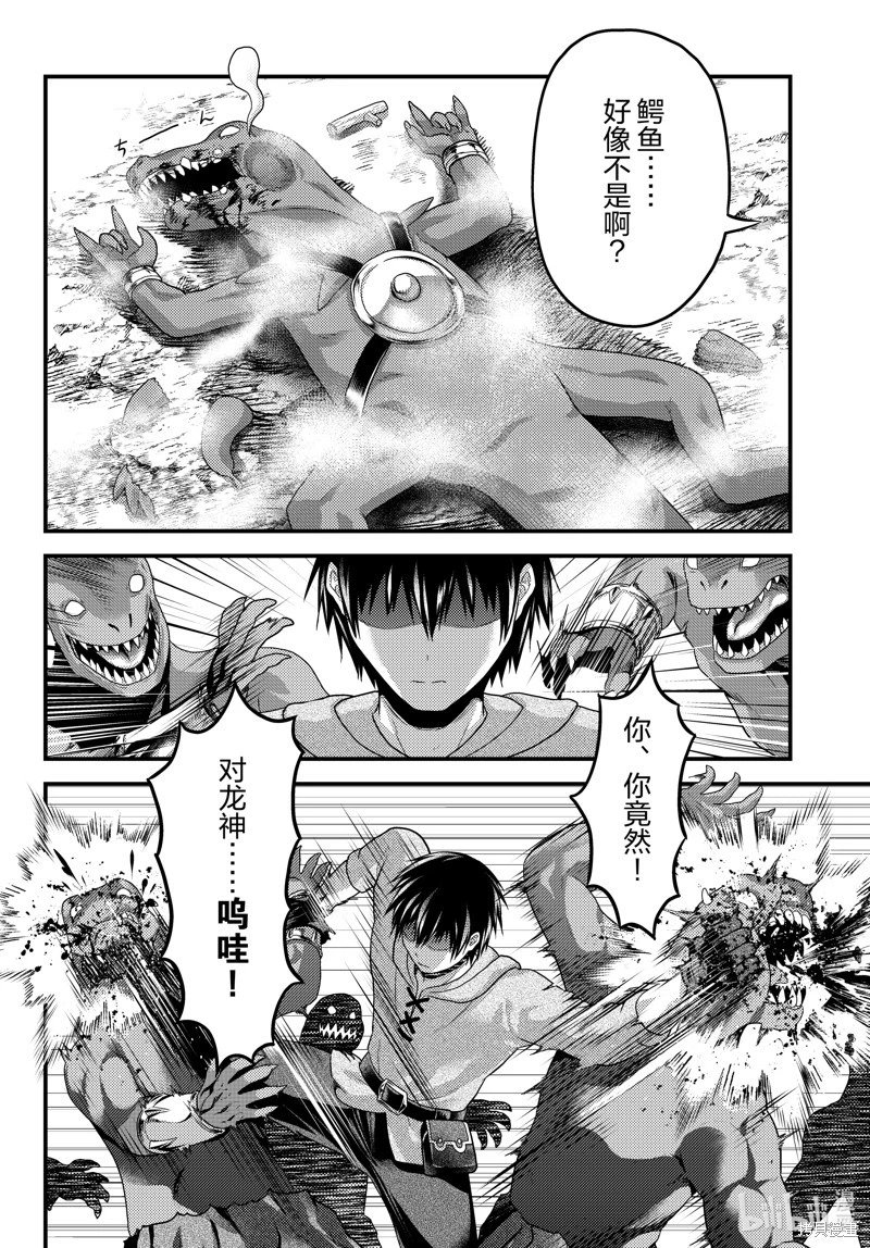 第72话