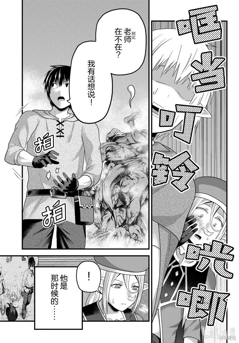 第72话