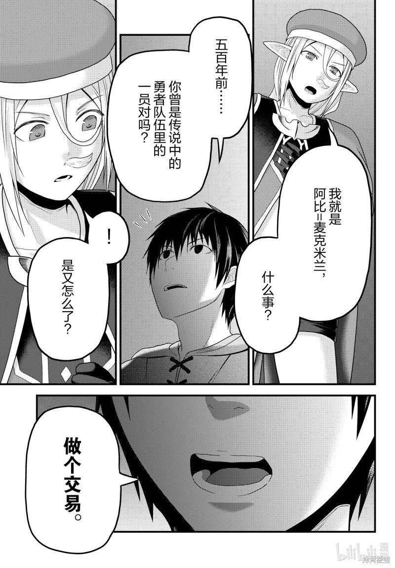 第72话